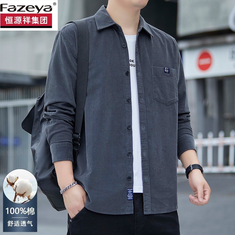 Hengyuanxiang Group Caiyang Corduroy Long Sleeve Shirt for Men, New Autumn Style, Middle-Aged Pure Cotton Shirt, Loose Fit Jacket for Men Hengyuanxiang Group Caiyang Corduroy Long Sleeve Shirt for Men, New Autumn Style, Middle-Aged Pure Cotton Shirt, Loose Fit Jacket for Men