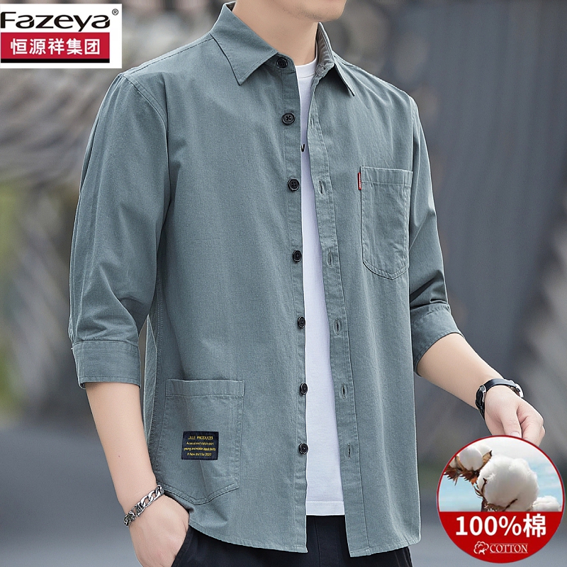 Hengyuanxiang Group Caiyang 7-Quarter Sleeve Shirt Men's Pure Cotton Short-Sleeved Middle-Aged Spring and Autumn Workwear Long-Sleeved Shirt for Men