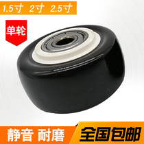 Caster 1 5 inch 2 inch 2 5 gold drill PU small single wheel black double bearing silent sofa furniture universal wheel