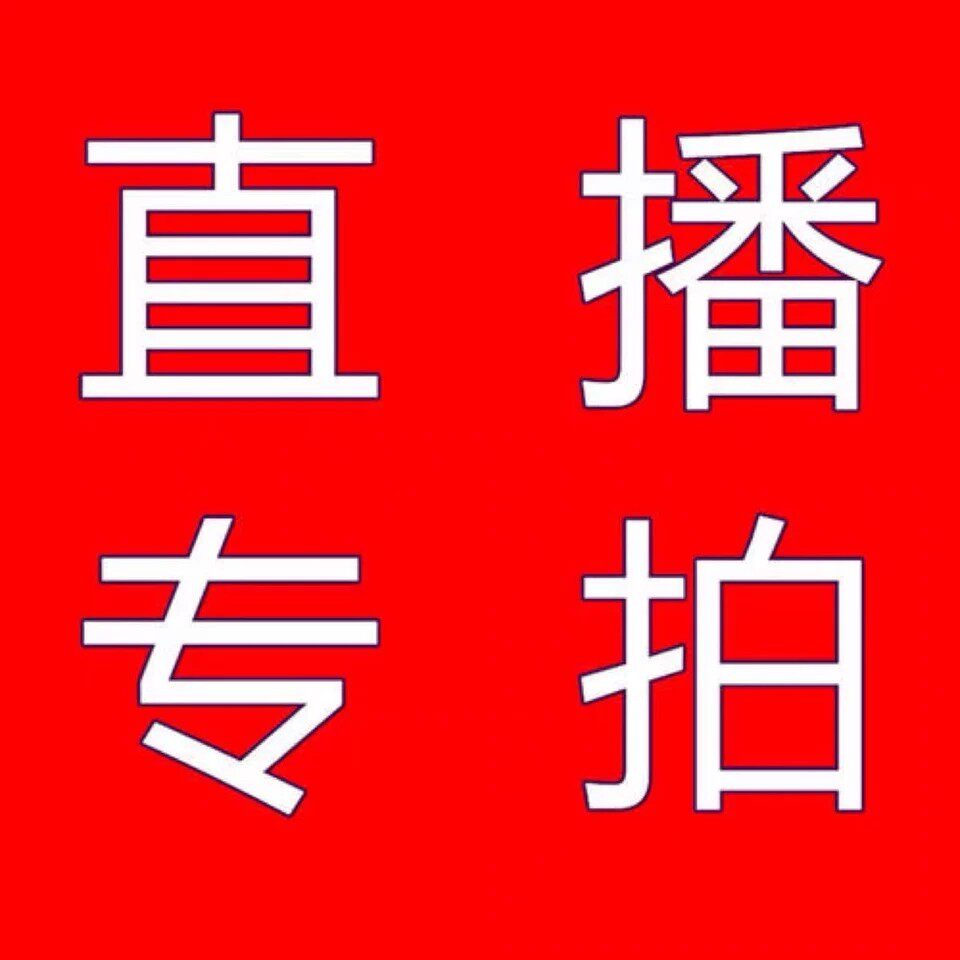 Changhua chicken blood stone 1000 yuan special shooting hyperlink