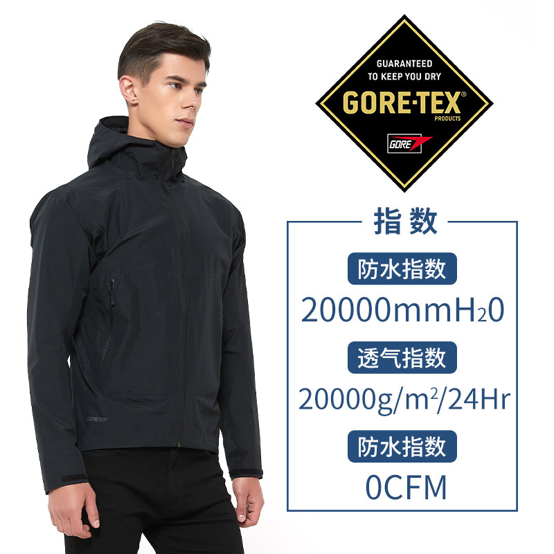 Bird Men's Lightweight SolanoJacket Hooded Jacket Outdoor Waterproof Jacket 24386-19064