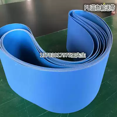 PU blue oil-resistant and acid-resistant food conveyor belt Polyurethane cooling line gold inspection machine industrial belt conveyor belt