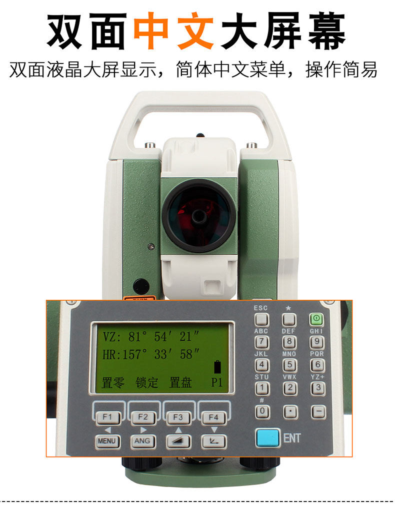 Тахеометр 苏州一光全站仪高精度工程测量免棱镜rts342112s全自动测绘全站仪 Yg