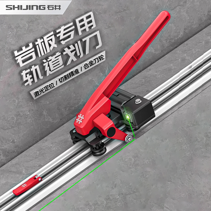 Ishii Track Push Knife for Tiles, New Type of Rock Slab Floor Tile Push Knife, Large Board Manual Push Knife, Tile Cutting Tool Ishii Track Push Knife for Tiles, New Type of Rock Slab Floor Tile Push Knife, Large Board Manual Push Knife, Tile Cutting Tool