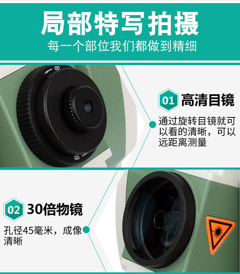 Тахеометр 苏州一光全站仪高精度工程测量免棱镜rts342112s全自动测绘全站仪 Yg