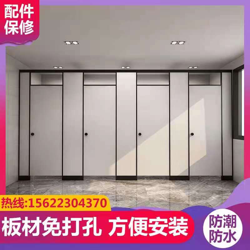 Aluminum honeycomb school toilet partition public health interval broken toilet door shower toilet PVC waterproof board