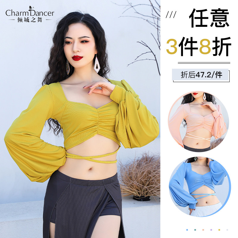 Allure Dance 2021 autumn and winter new slim belly dance retro lantern sleeve top palace style dance practice clothes