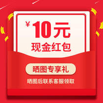 RMB10  Cash red envelopes after receipt (sunscreen 5 videos) screenshots contact customer service to collect