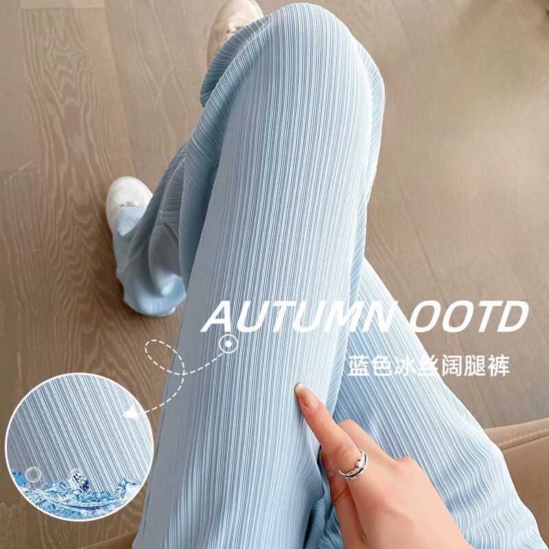 145cm Petite Narrow-Fit Ice Silk Wide-Leg Pants for Women, Summer Thin Style, 150cm High-Waisted Loose Slimming Straight-Leg Blue Pants