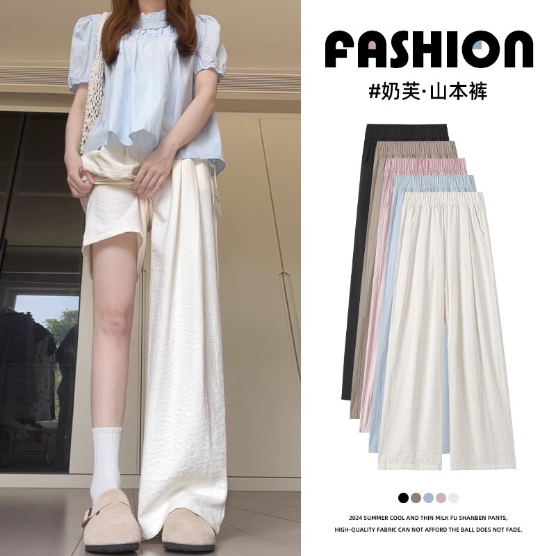 145cm Petite White Yamamoto Pants for Women, Suitable for Spring, Autumn, and Summer, 150cm High-Waisted, Drapey, Casual, Straight-Leg, Relaxed, Loose Wide-Leg Pants
