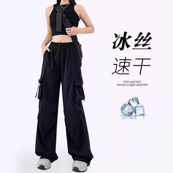 145cm Petite Black Quick-Dry Cargo Pants for Women, Spring and Autumn Thin 150cm Parachute Pants, Hiking Sports Ice Silk Pants