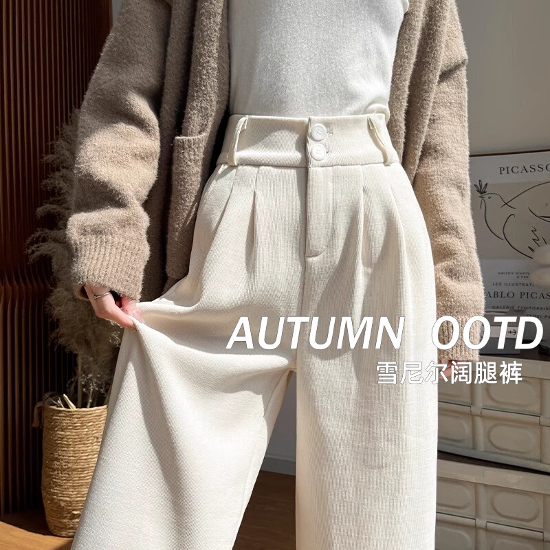 150cm Petite White Corduroy Wide-Leg Pants for Women, Spring and Autumn, 155cm High-Waisted Drape Suit Pants, Fleece-Lined Straight-Leg Pants 150cm Petite White Corduroy Wide-Leg Pants for Women, Spring and Autumn, 155cm High-Waisted Drape Suit Pants, Fleece-Lined Straight-Leg Pants