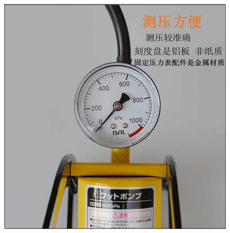 Pompe à vélo - Ref 2391936 Image 18