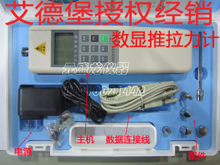 Edberg authorized HANDPI digital display push-pull force meter Dynamometer Newtonian meter HP-100 200 500N