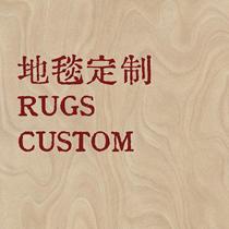 Jimushiwushu Carpet Custom Size Household Wool Glue-Free Super Soft Polyester Bedroom Living Room Floor Mat Light Luxury