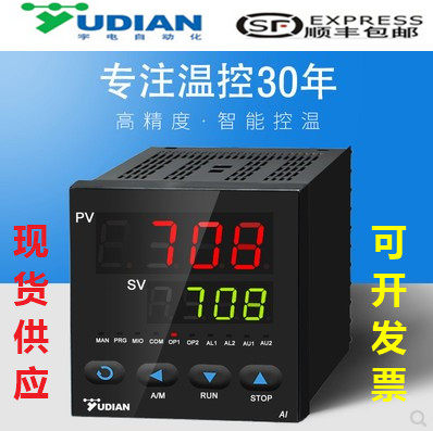 Xiamen Yu Electric AI-708 708P 716 716P 719P 719P 756 756P 759 759P series
