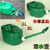 Exit tail single large capacity 4L 6L 8L 8L sprinkler kettle metal shower disassembly combined long mouth watering pot