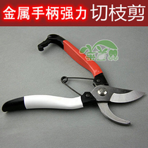 Elbow Scissors Landscaping Tool Set Branches Cut Red White Iron Handle Whole Branches Cut Fruit Farmers Fruit Trees Pruner Cut Flower Arrangement Cut