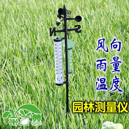 Garden Outdoor Thermometer Gauge Rain Instrumental Wind Gauge Temperature Gauge Weather gauge European-style Courtyard Medium-sized Landscape