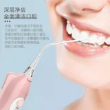 = 'Портативный зубной нить Камень Электрическая вода Туда/Пик