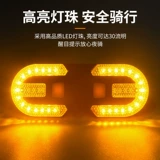 Велосипедная USB -зарядка беспроводной дистанционное управление повернуть хвостовой свет