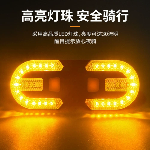 Велосипедная USB -зарядка беспроводной дистанционное управление повернуть хвостовой свет