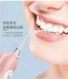 = 'Портативный зубной нить Камень Электрическая вода Туда/Пик