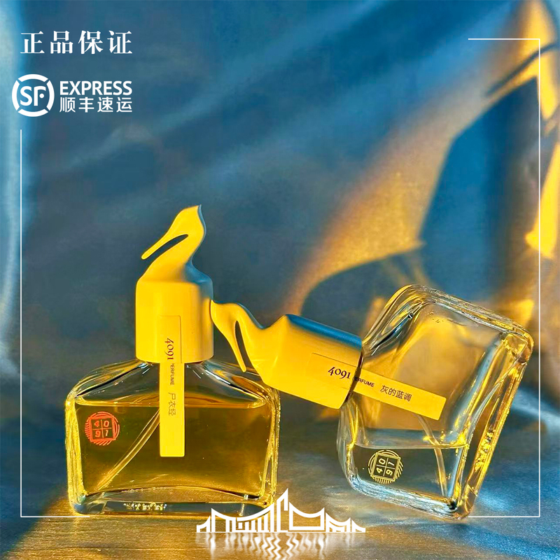 4091 New Product Release Silent Drama Hammock Immortal Mask China Jasmine 2 Full Size 30ml