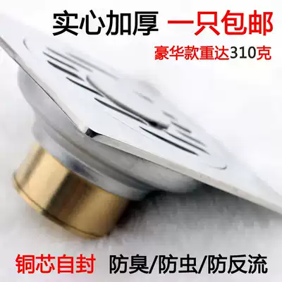 Thickened copper core anti-odor and anti-reflux stainless steel floor drain powder room bathroom balcony washing machine tee floor drain Square
