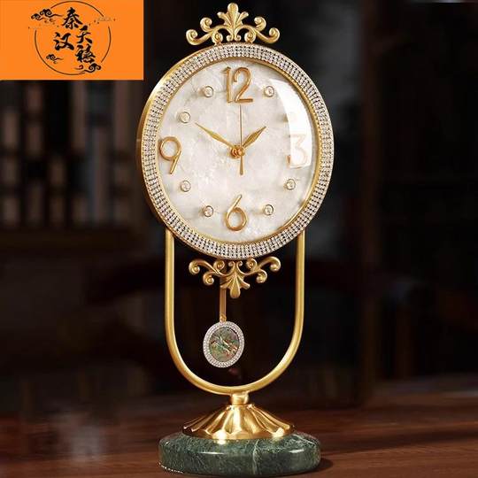 Qin and Han Dynasty Tianxi European-Style Brass Table Clock Desktop Decoration Creative Fashion Light Luxury Clock Silent Quartz Clock