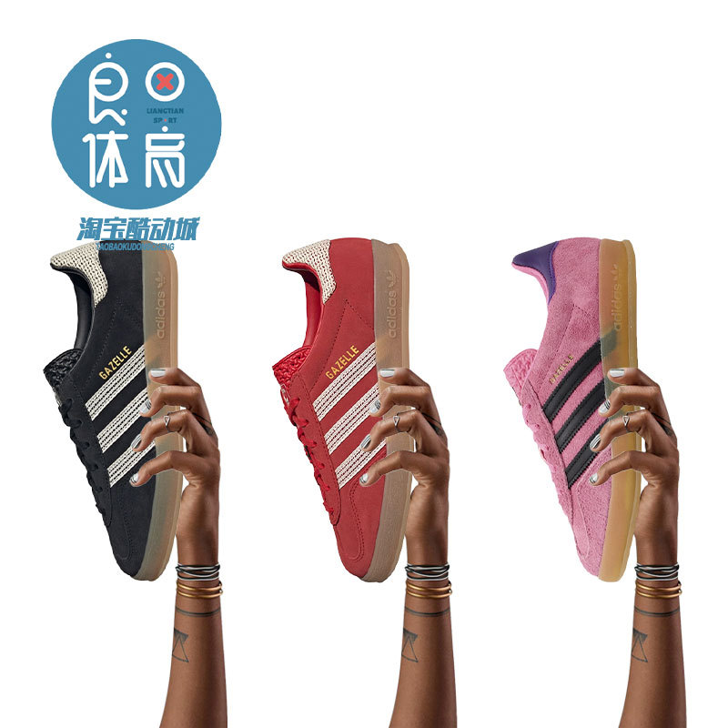 Adidas Trefoil Gazelle Classic Retro Sports Sneakers German Training Shoes T-Toe Shoes Ie7002