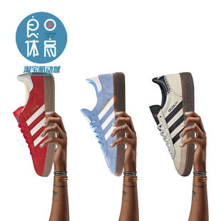 Эдди  Adidas Handball Spezial T официальная обувь Моральное воспитание, древние времена случайный 𫔮 обувь  BD7632