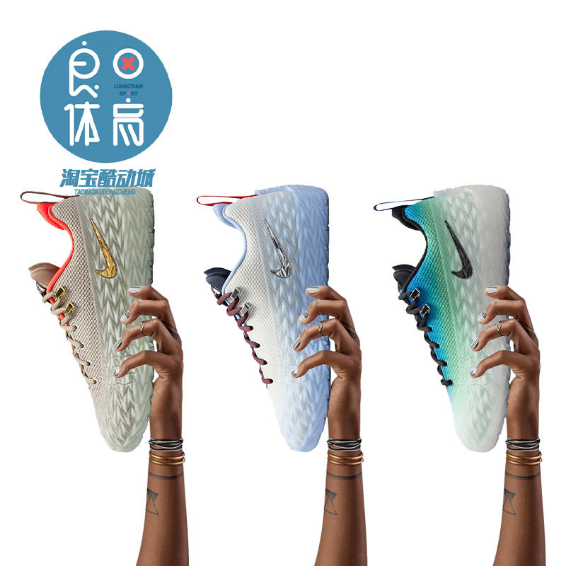 Nike Nike S.T Charge Kaniningan Generation 1 Low-Top Practical Basketball Shoes Iz6736-100