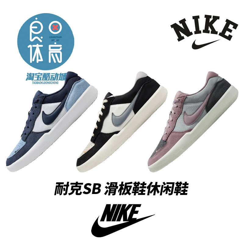 Nike Sb Force 58 Versatile and Comfortable Canvas and Suede Low-Top Casual Sneakers for Men and Women Dv5477 Nike Sb Force 58 Versatile and Comfortable Canvas and Suede Low-Top Casual Sneakers for Men and Women Dv5477
