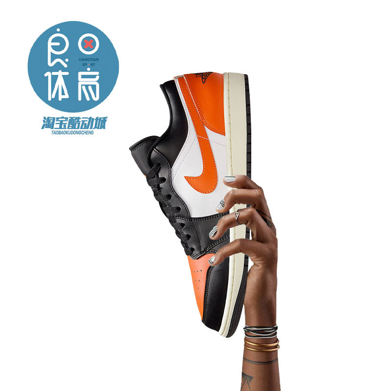 Air Jordan 1 Low Aj1 Breaks the Backboard Black White Orange Low-Top Men's and Women's Basketball Shoes 553558-081 Air Jordan 1 Low Aj1 Breaks the Backboard Black White Orange Low-Top Men's and Women's Basketball Shoes 553558-081