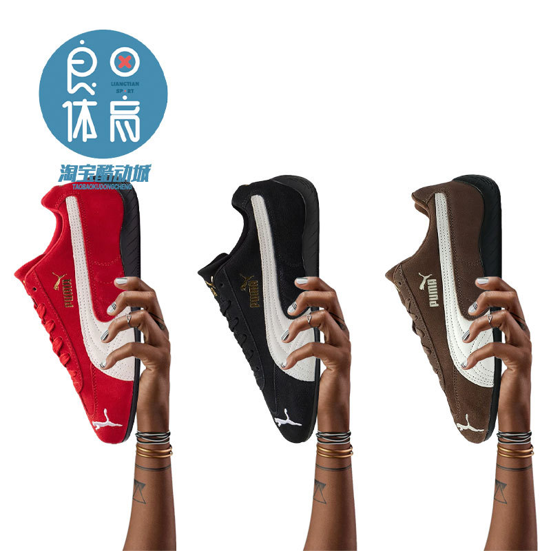 New Puma Men's and Women's Speedcat Og Low-Top Thin-Soled Sports and Leisure Racing Shoes 406329/398846 New Puma Men's and Women's Speedcat Og Low-Top Thin-Soled Sports and Leisure Racing Shoes 406329/398846