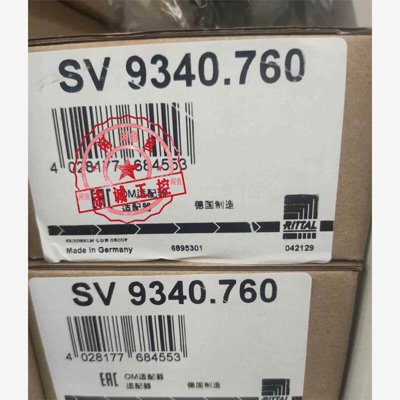 Negotiable Product: Genuine Rittal Adapter Sv9340.760 9340760 Original Rit Negotiable Product: Genuine Rittal Adapter Sv9340.760 9340760 Original Rit
