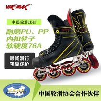 Weimar Genders Universal Wheel Skating Sneakers Professional Competition With Shoe Hockey Protective Land Wheel Skating Sneakers