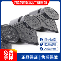Antique eaves tile dripping eaves resin sealing eaves dripping tiles antique eaves door head indoor and outdoor decoration