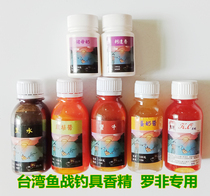 Taiwan fish battle flavor pigs milk Lida fragrant beef black water pineapple sauce sauce fruit acid fishing additive