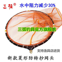 Three arc copy network three arc carbon anti-transfer net head new floating water luminous anti adhesive hook close eye thick eye copy net