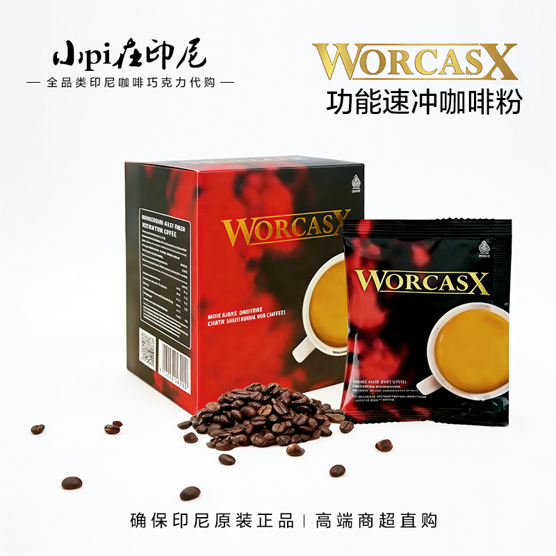 Worcasx Coffee Indonesian Original Imported Box of 5 Sachets