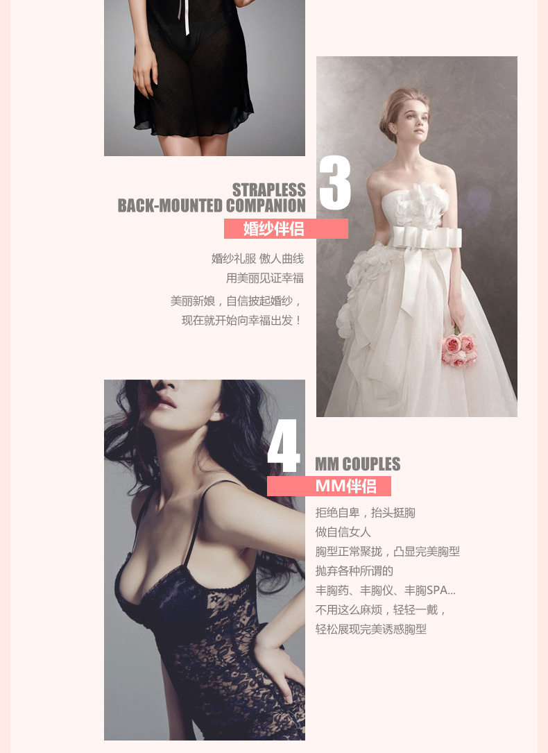 Soutien-gorge invisible jeunes femmes - Ref 784785 Image 10