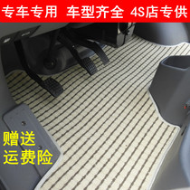 New Wuling light 6376 6388 Rongguang Hongguang S V special linen floor mat van front full car floor mat