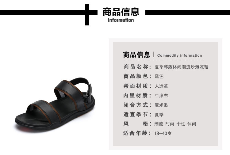 Mùa hè 2018 dép da mới Giày sandal nam đế bệt nam Giày đế xuồng Hàn Quốc xu hướng giày Việt Nam giày vải nam
