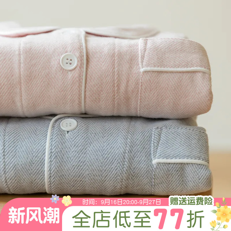 Japanese-Style Pure Cotton Brushed Flannel Spring and Autumn Men's Autumn and Winter Long-Sleeved Long Pants Couple Pajamas Autumn Two-Piece Home Wear Set Japanese-Style Pure Cotton Brushed Flannel Spring and Autumn Men's Autumn and Winter Long-Sleeved Long Pants Couple Pajamas Autumn Two-Piece Home Wear Set