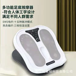 다기능 가열 발 마사지 EMS 저주파 펄스 풋 마사기 열 moxibustion foot acupoints 발 마사지