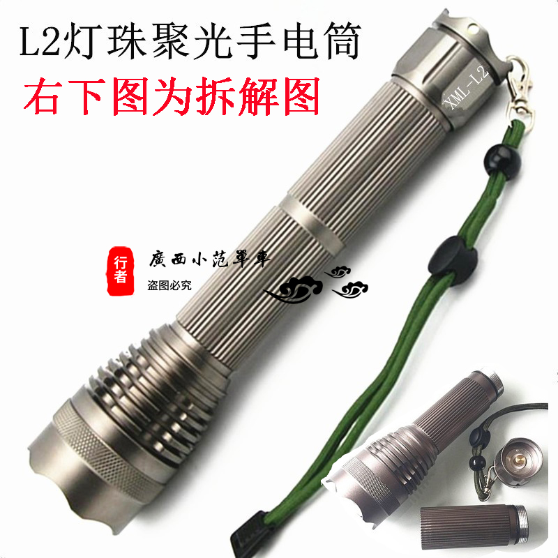 Intense Light 10W Flying Sky God Fire XML-L2 Intense Light Flashlight Import T6 U2 U2 L2 Charged Far Shot Torch