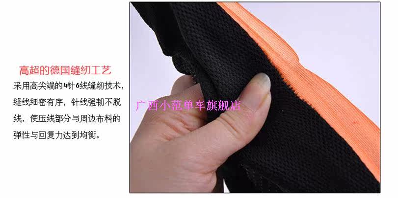 Selle de vélo Mountain Bike - Ref 2352904 Image 24