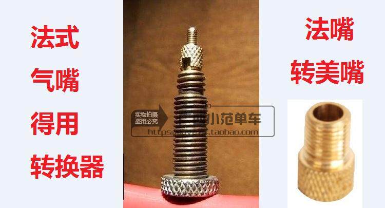 Eclairage pour vélo - feux de Valve - Ref 2404263 Image 15